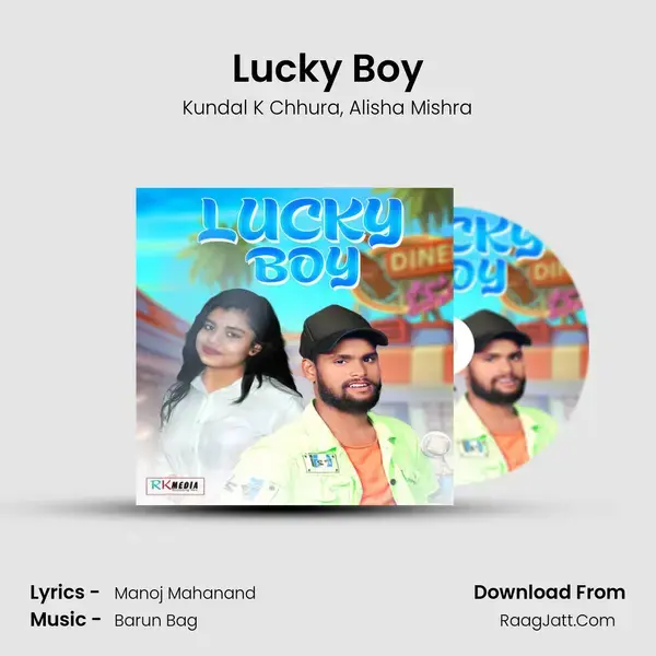 Lucky Boy mp3 song