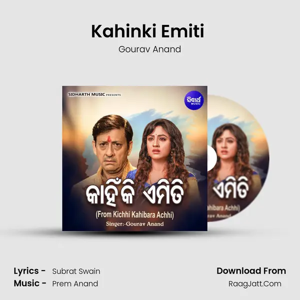 Kahinki Emiti (From Kichhi Kahibara Achhi) mp3 song