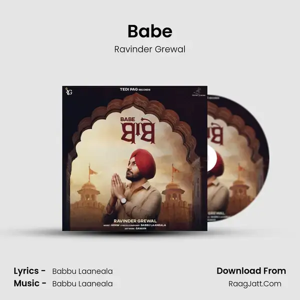 Babe mp3 song