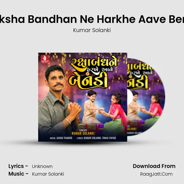 Raksha Bandhan Ne Harkhe Aave Bendi mp3 song