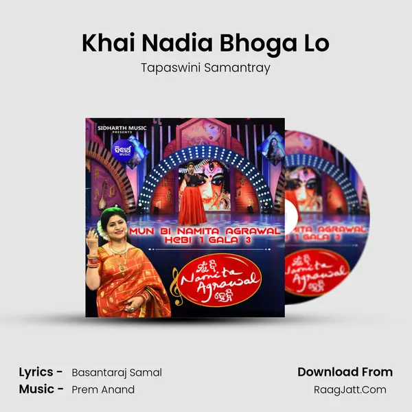 Khai Nadia Bhoga Lo mp3 song