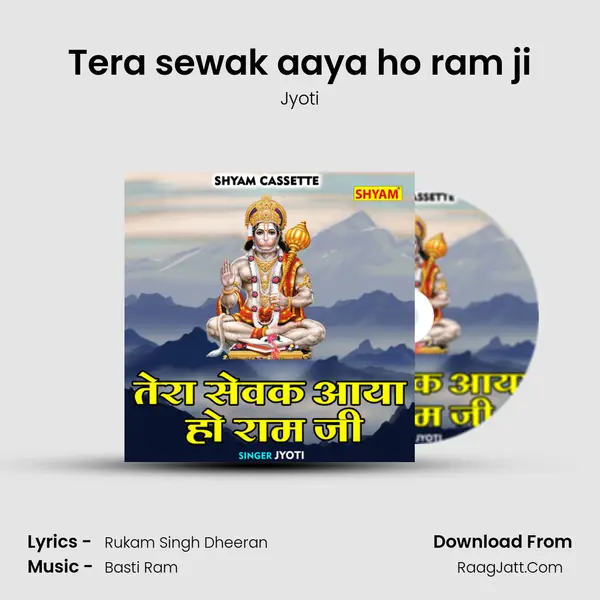 Tera sewak aaya ho ram ji mp3 song