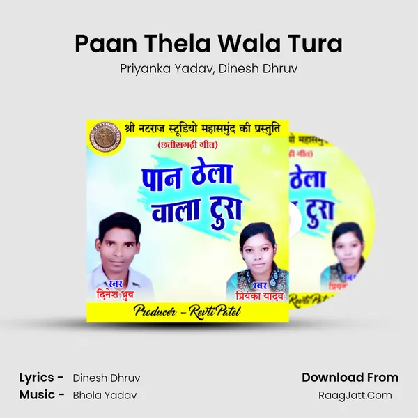 Paan Thela Wala Tura mp3 song