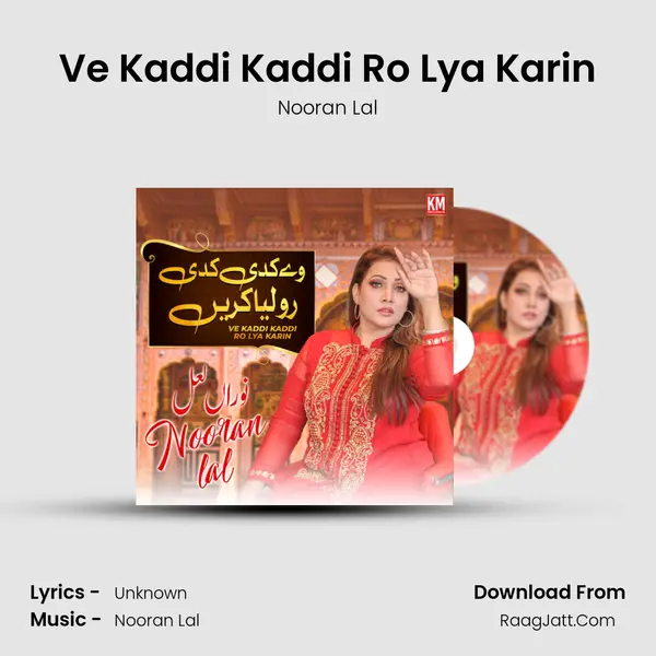 Ve Kaddi Kaddi Ro Lya Karin mp3 song