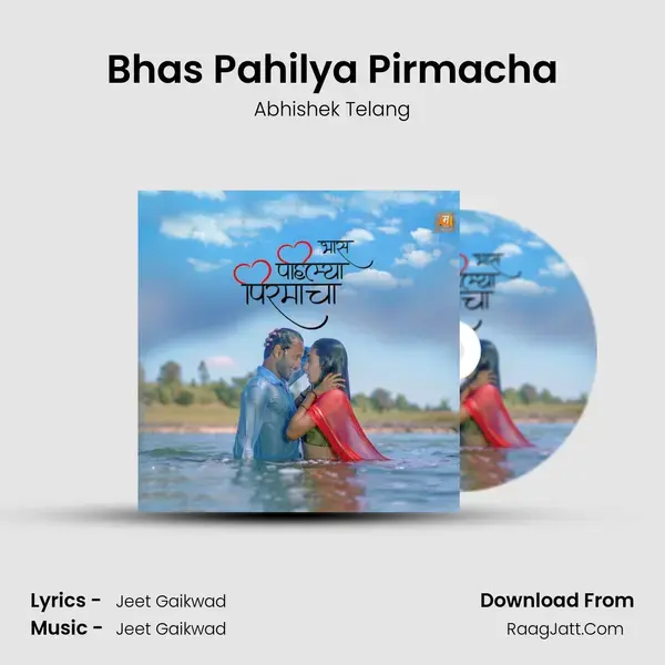 Bhas Pahilya Pirmacha mp3 song