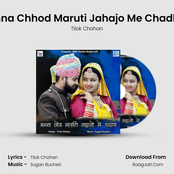 Banna Chhod Maruti Jahajo Me Chadhna mp3 song