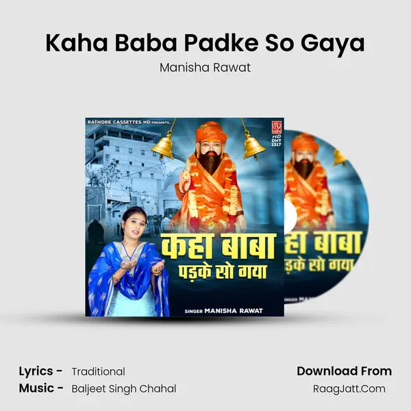 Kaha Baba Padke So Gaya mp3 song