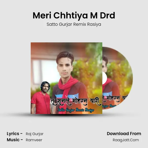 Meri Chhtiya M Drd mp3 song