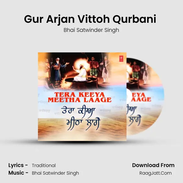 Gur Arjan Vittoh Qurbani (From Gur Arjan Vitthon Qurbani) mp3 song