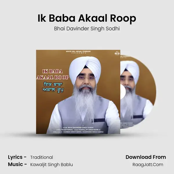 Ik Baba Akaal Roop mp3 song