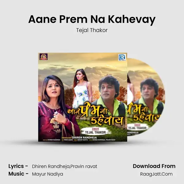 Aane Prem Na Kahevay mp3 song