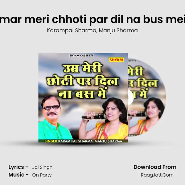 Umar meri chhoti par dil na bus mein mp3 song