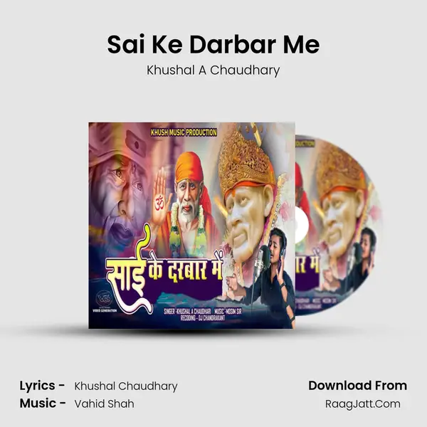 Sai Ke Darbar Me mp3 song