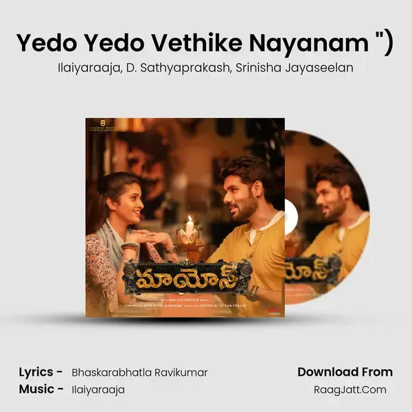 Yedo Yedo Vethike Nayanam (From Maayon (Telugu)) mp3 song