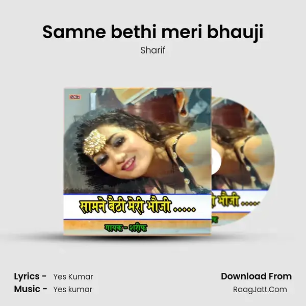 Samne bethi meri bhauji mp3 song