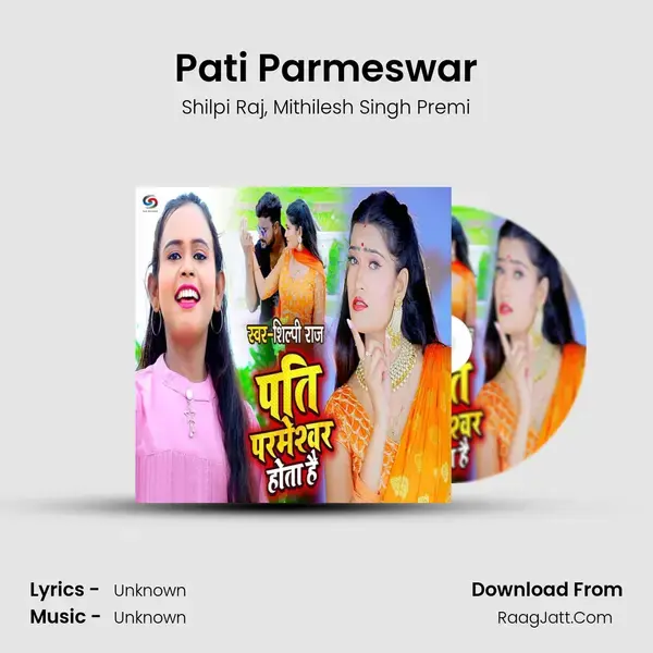 Pati Parmeswar mp3 song