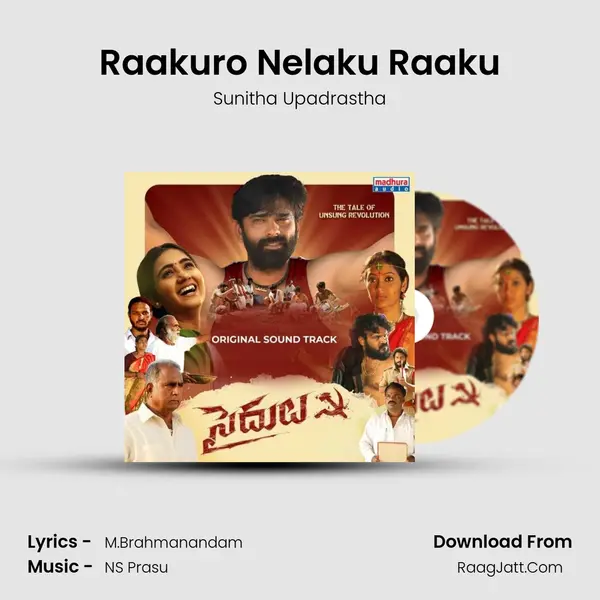 Raakuro Nelaku Raaku Song mp3 | Sunitha Upadrastha