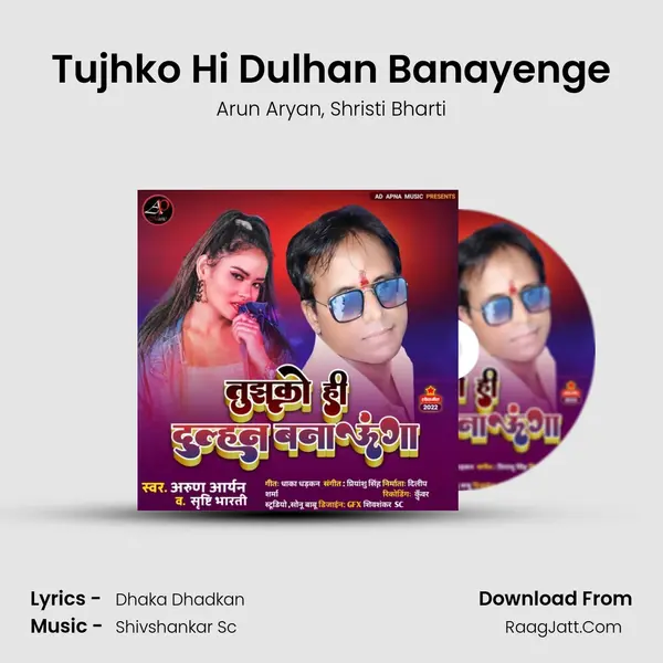 Tujhko Hi Dulhan Banayenge mp3 song