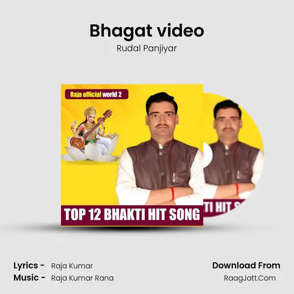 Bhagat video mp3 song