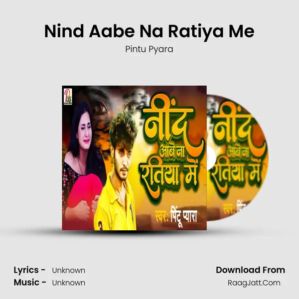 Nind Aabe Na Ratiya Me mp3 song