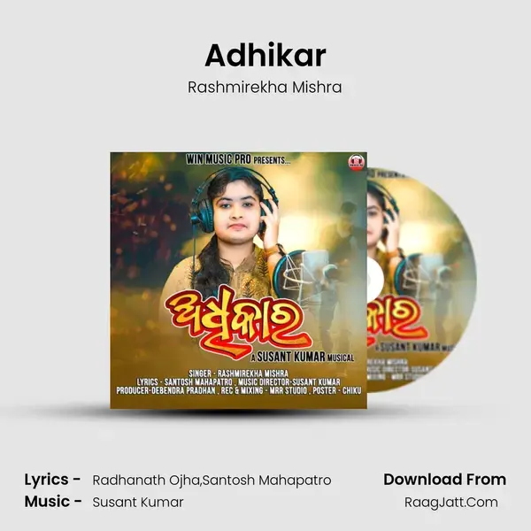 Adhikar mp3 song