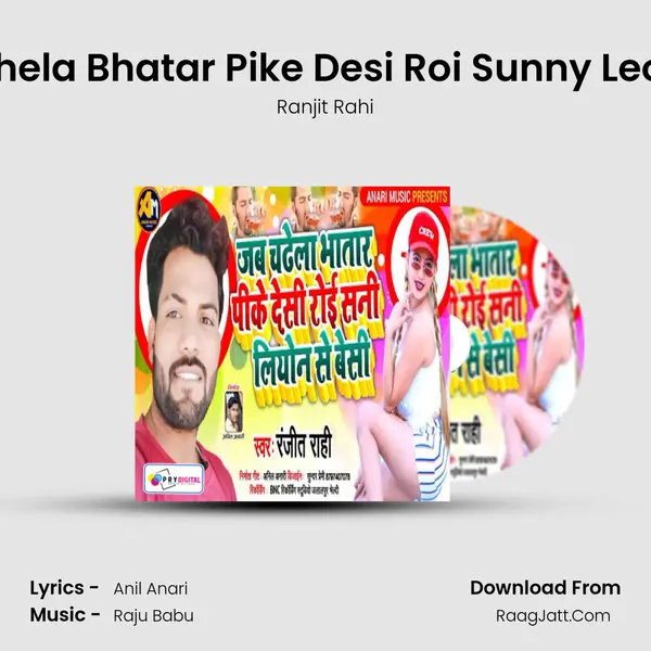 Jab Chadhela Bhatar Pike Desi Roi Sunny Leoni Se Besi mp3 song