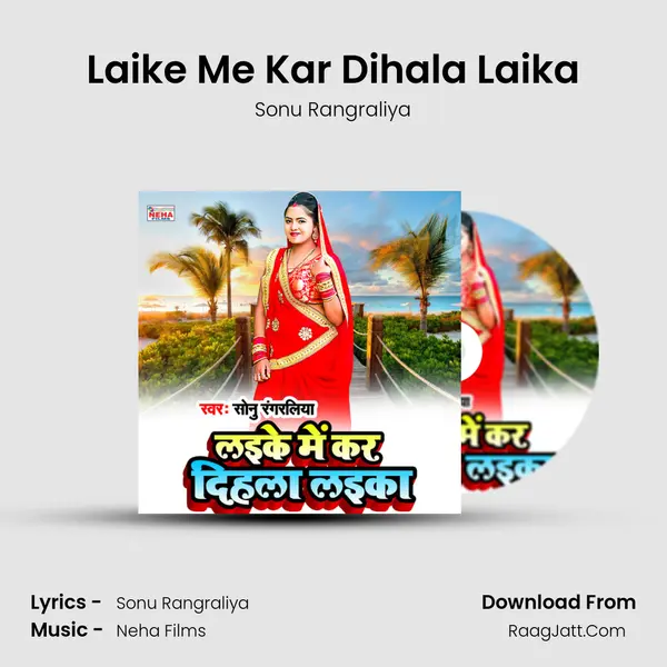 Laike Me Kar Dihala Laika Song mp3 | Sonu Rangraliya