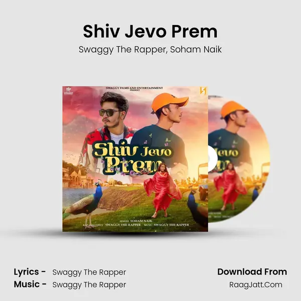 Shiv Jevo Prem mp3 song