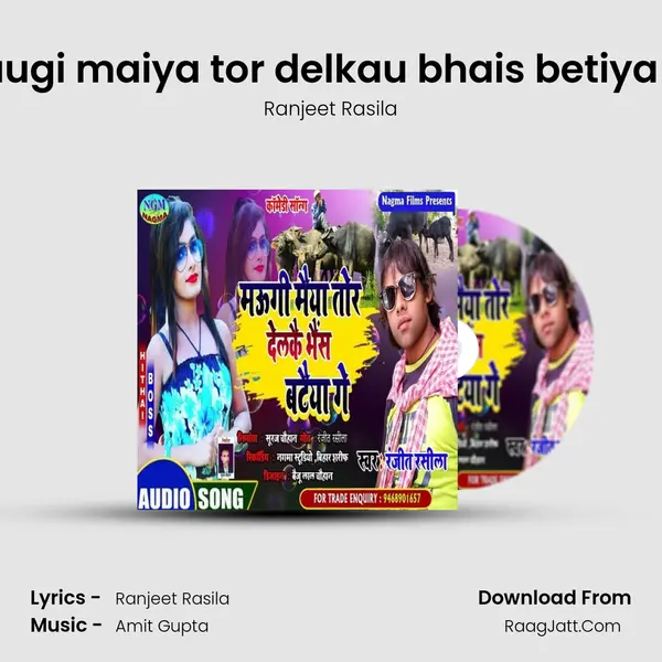 Maugi maiya tor delkau bhais betiya ge mp3 song