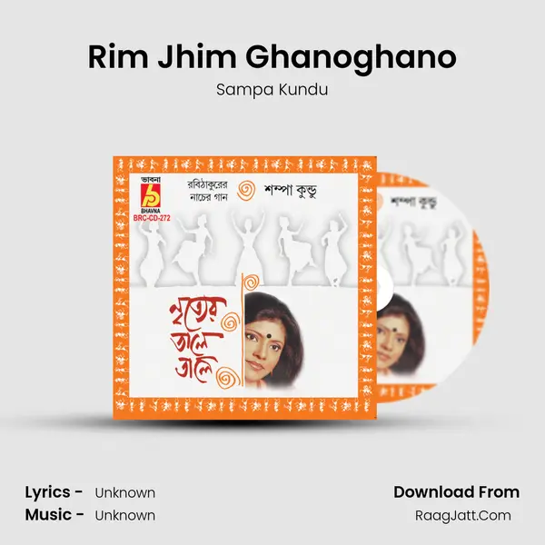 Rim Jhim Ghanoghano Song mp3 | Sampa Kundu