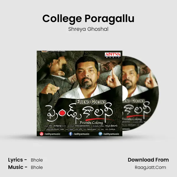 College Poragallu Song mp3 | Shreya Ghoshal