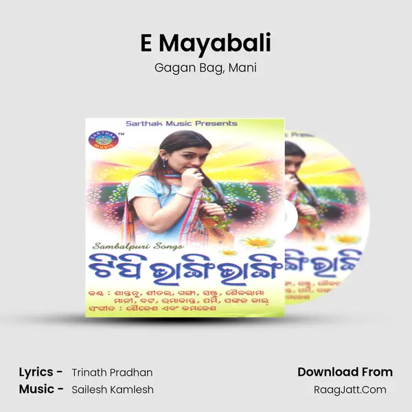 E Mayabali Song mp3 | Gagan Bag