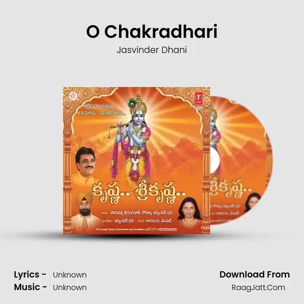 O Chakradhari mp3 song