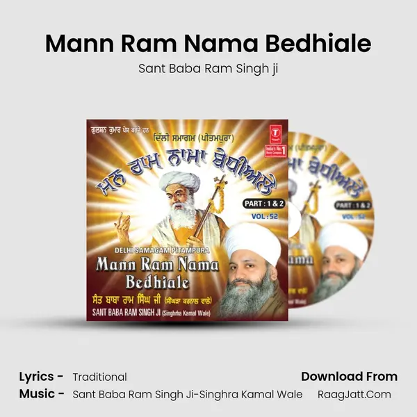 Mann Ram Naama Bedhiale - Delhi Samagam Pitampura: Part 1&2 - Sant Baba Ram Singh ji