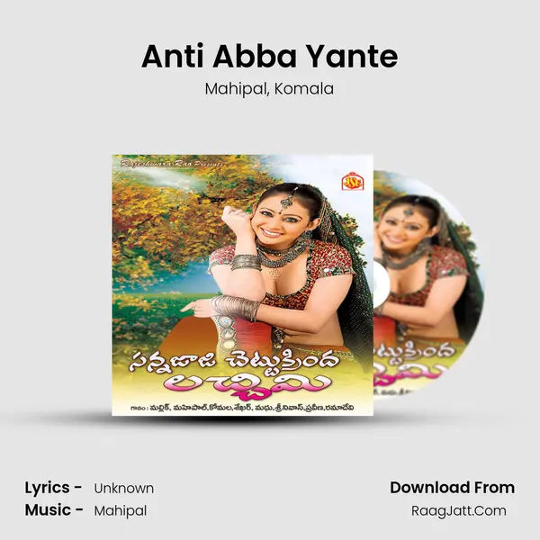 Anti Abba Yante mp3 song