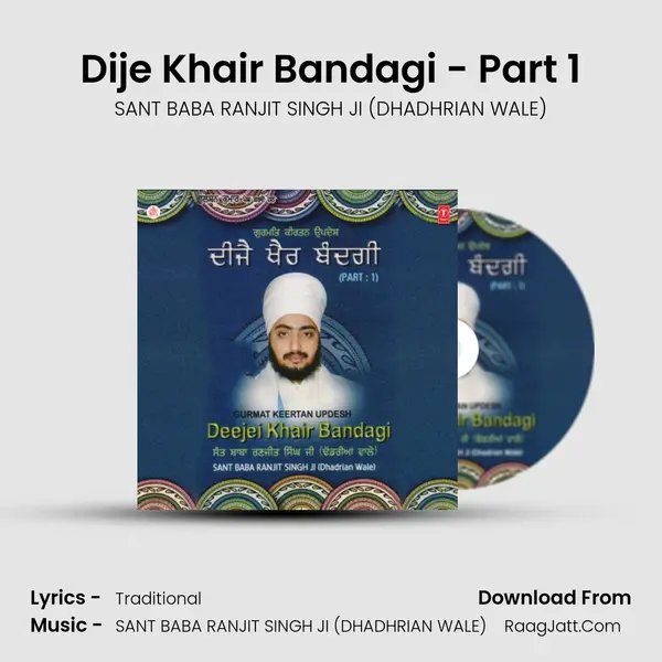 Deejei Khair Bandagi Part-1 - SANT BABA RANJIT SINGH JI (DHADHRIAN WALE)