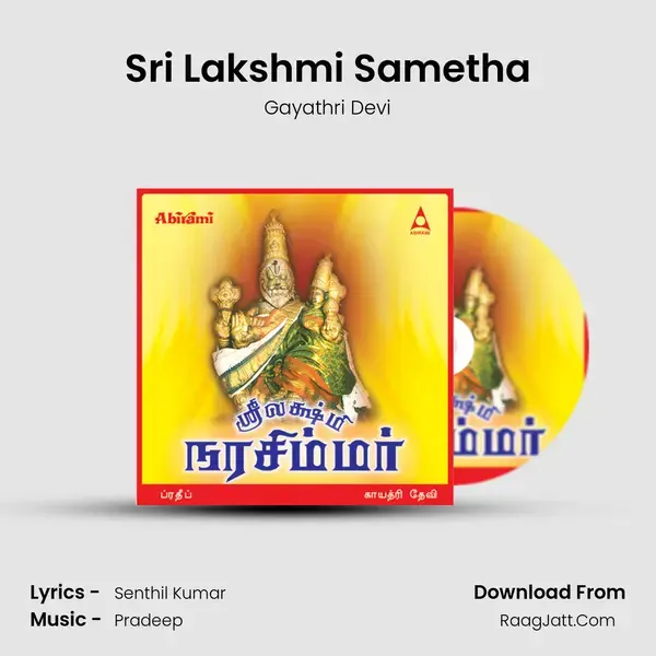 Sri Lakshmi Sametha mp3 song