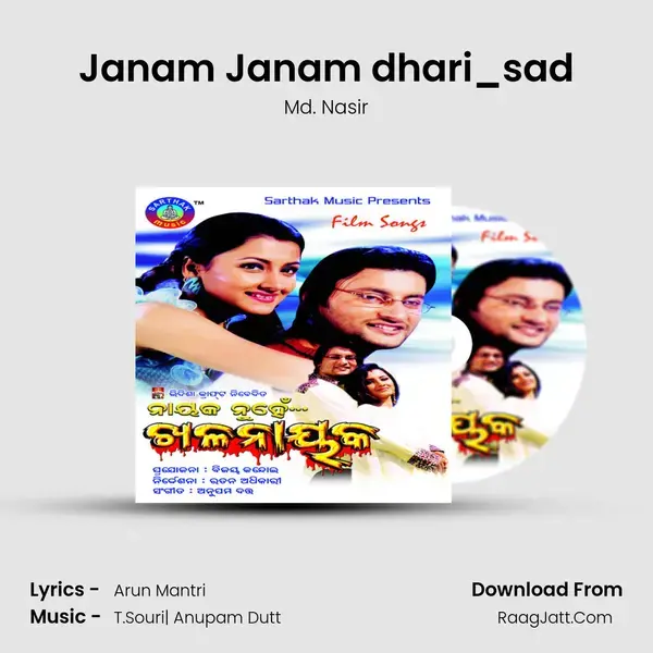 Janam Janam dhari_sad Song mp3 | Md. Nasir