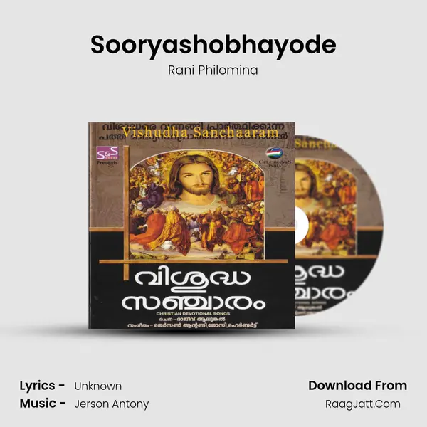 Sooryashobhayode Song mp3 | Rani Philomina