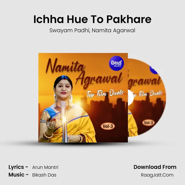 Ichha Hue To Pakhare Song mp3 | Swayam Padhi