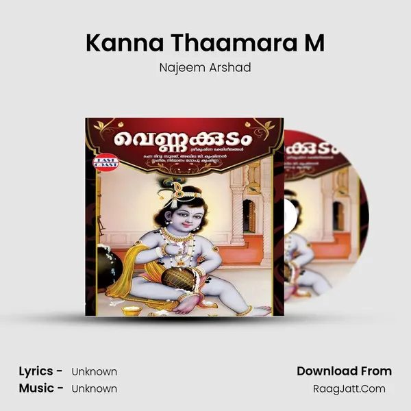 Kanna Thaamara M Song mp3 | Najeem Arshad