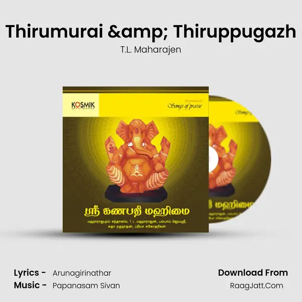 Thirumurai & Thiruppugazh Song mp3 | T.L. Maharajen