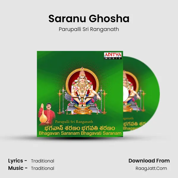 Saranu Ghosha Song mp3 | Parupalli Sri Ranganath