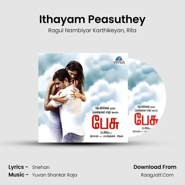 Ithayam Peasuthey Song mp3 | Ragul Nambiyar Karthikeyan