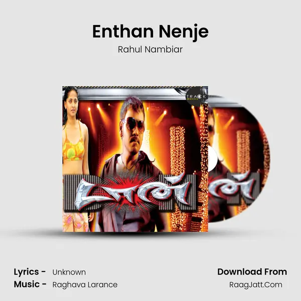 Enthan Nenje Song mp3 | Rahul Nambiar