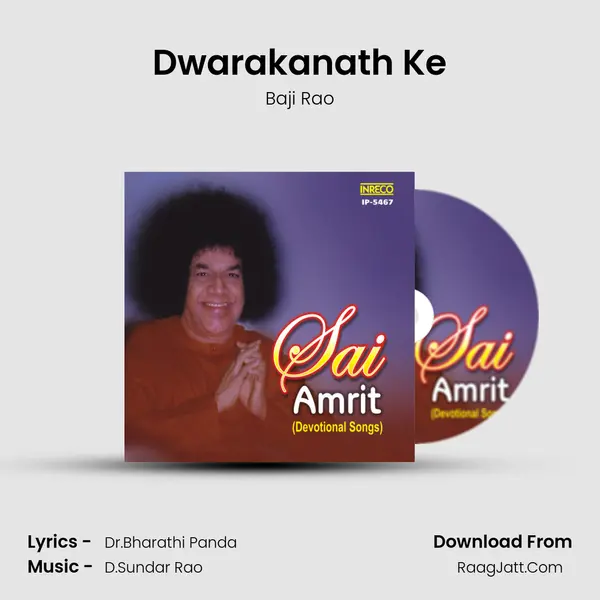 Dwarakanath Ke mp3 song