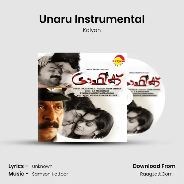 Unaru Instrumental mp3 song