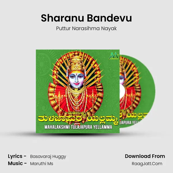 Sharanu Bandevu mp3 song