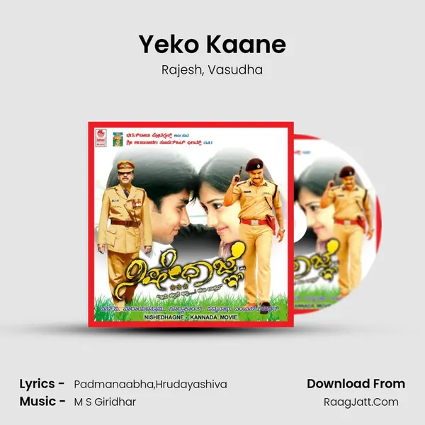 Yeko Kaane Song mp3 | Rajesh