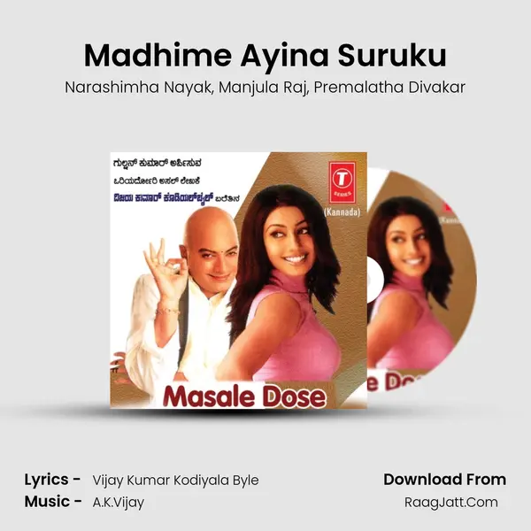 Madhime Ayina Suruku mp3 song